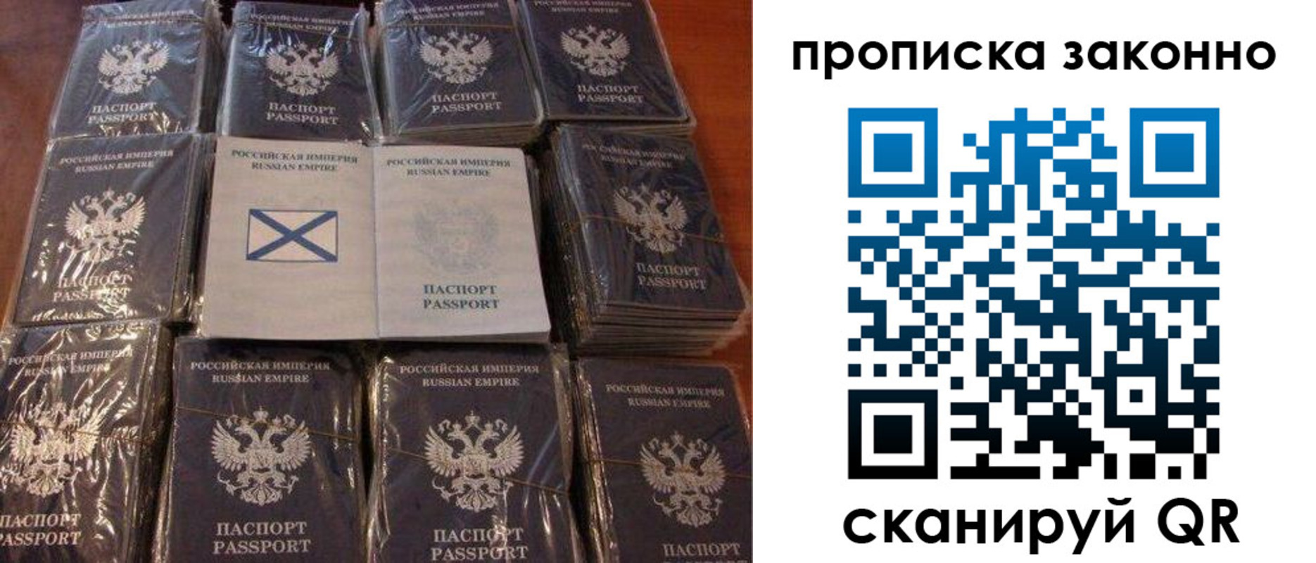 регистрация для школы в Дудинке