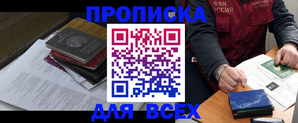регистрация для дет. сада в Дудинке